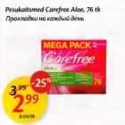 Pesukaitsmed Саrefее Aloe, 76 tk