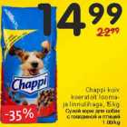 Магазин:Hüper Rimi,Скидка:Сухой корм для собак с говядиной и птицей