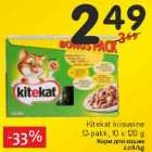 Kitekat kiisueine
12-pakk, 10 x 120 g