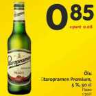 Пиво
