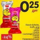 Глазированный сырок