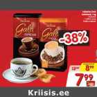 Магазин:Hüper Rimi,Скидка:Кофе в зернах