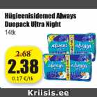 Allahindlus - Hügieenisidemed Always Duopack Ultra Night 14 tk