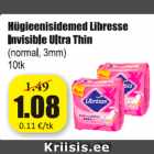 Гигиенические прокладки Libresse