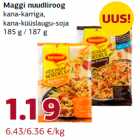 Макаронные изделия Maggi