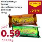 Магазин:Comarket,Скидка:Николаевская
халва