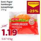 Магазин:Comarket,Скидка:Гамбургер
куриной грудки 