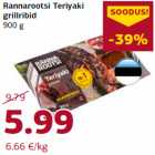 Магазин:Comarket,Скидка:Гриль ребрышки
900 г