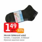 Meeste lühikesed sokid