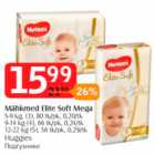 Mähkmed - Mähkmed Elite Soft Mega