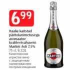 Allahindlus - Itaalia kaitstud päritolunimetusega aromaatne kvaliteetvahuvein Martini Asti