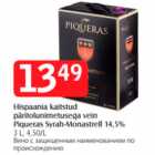 Hispaania kaitstud päritolunimetusega vein Piqueras Syrah-Monastrell