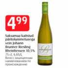Saksamaa kaitstud päritolunimetusega vein Johann Brunner Reisling Rheinhessen