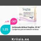 Салфетки для интимной гигиены