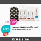 Isepruunistavad tooted St. Moriz*