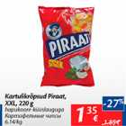 Kartulikrõpsud Piraat XXL, 220 g
