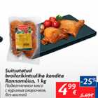 Allahindlus - Suitsutatud broilerikintsuliha kondita Rannamõisa, 1 kg