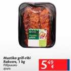 Allahindlus - Mustika grill-ribi Rakvere, 1 kg