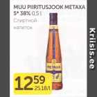 Allahindlus - MUU PIIRITUSJOOK METAXA 5*