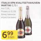 Allahindlus - ITAALIA KPN KVALITEETVAHUVEIN MARTINI 0,75 L