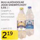 MUU ALKOHOOLNE JOOK SINEBRYCHOFF