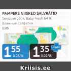 Магазин:Maksimarket, Konsum,Скидка:ВЛАЖНЫЕ САЛФЕТКИ