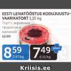 Магазин:Maksimarket, Konsum,Скидка:ТОРТ С ЗЕРНЕНЫМ ТВОРОГОМ И МАЛИНОЙ