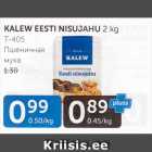 Магазин:Maksimarket, Konsum, AjaO,Скидка:ПШЕНИЧНАЯ МУКА