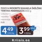 Магазин:Maksimarket, Konsum, AjaO,Скидка:ШАШЛЫК В ТЕРИЯКИ МАРИНАДЕ