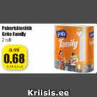 Магазин:Grossi,Скидка:Бумажное полотенце Grite Family
