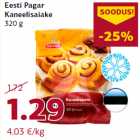 Eesti Pagar
Kaneelisaiake
320 g