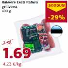 Rakvere Eesti Rahwa
grillvorst
400 g