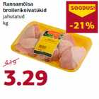 Магазин:Comarket,Скидка:Куриные ножки