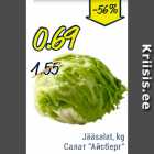 Магазин:Säästumarket,Скидка:Салат "Айсберг"