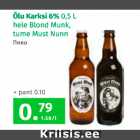 Магазин:Maksimarket,Скидка:Пиво