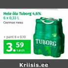 Светлое пиво