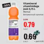 Магазин:Maksimarket, Konsum,Скидка:Витаминный напиток