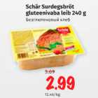 Allahindlus - Schär Surdegsbröt gluteenivaba leib 240 g