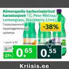 Магазин:Maksimarket, Konsum,Скидка:Газированный прохладительный напиток