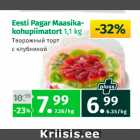 Магазин:Maksimarket, Konsum,Скидка:Творожный торт с клубникой