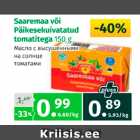 Saaremaa või Päikesekuivatatud tomatitega 150 g