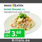 Магазин:Maksimarket, Konsum,Скидка:Картофельный салат с мясом