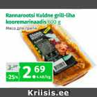 Магазин:Maksimarket, Konsum,Скидка:Мясо для гриля