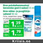 Bros putukahammustusi
leevendav geel (+aaloe) 35 ml
Bros sääse- ja puugitõrjevahend
90 ml