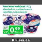 Магазин:Maksimarket, Konsum, AjaO,Скидка:Зернёный творог