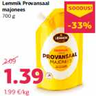 Майонез
700 г