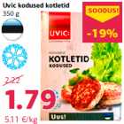 Домашние котлеты
350 г