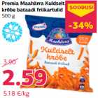 Хрустящий картофель фри
500 г