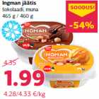 Мороженое Ingman 