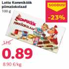 Молочный шоколад
100 г